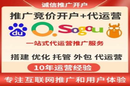 案例解读：SEM推广助力中小企业弯道超车
